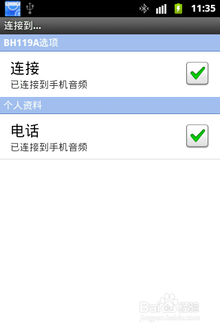 蓝牙耳机主板 蓝牙耳机PCBA