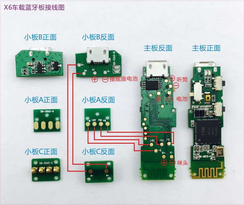 蓝牙耳机主板 蓝牙耳机PCBA