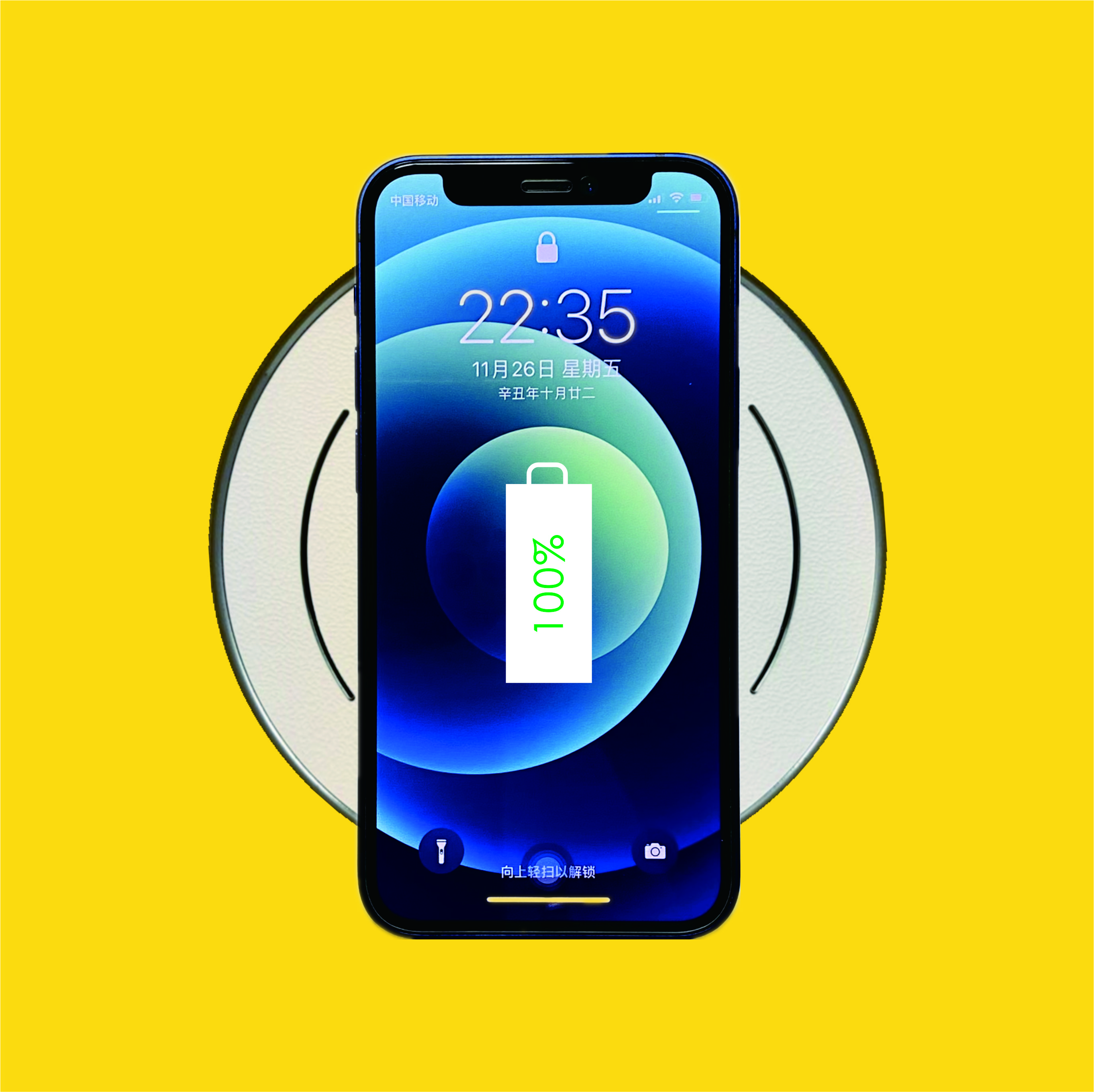 无线快充无线充电器