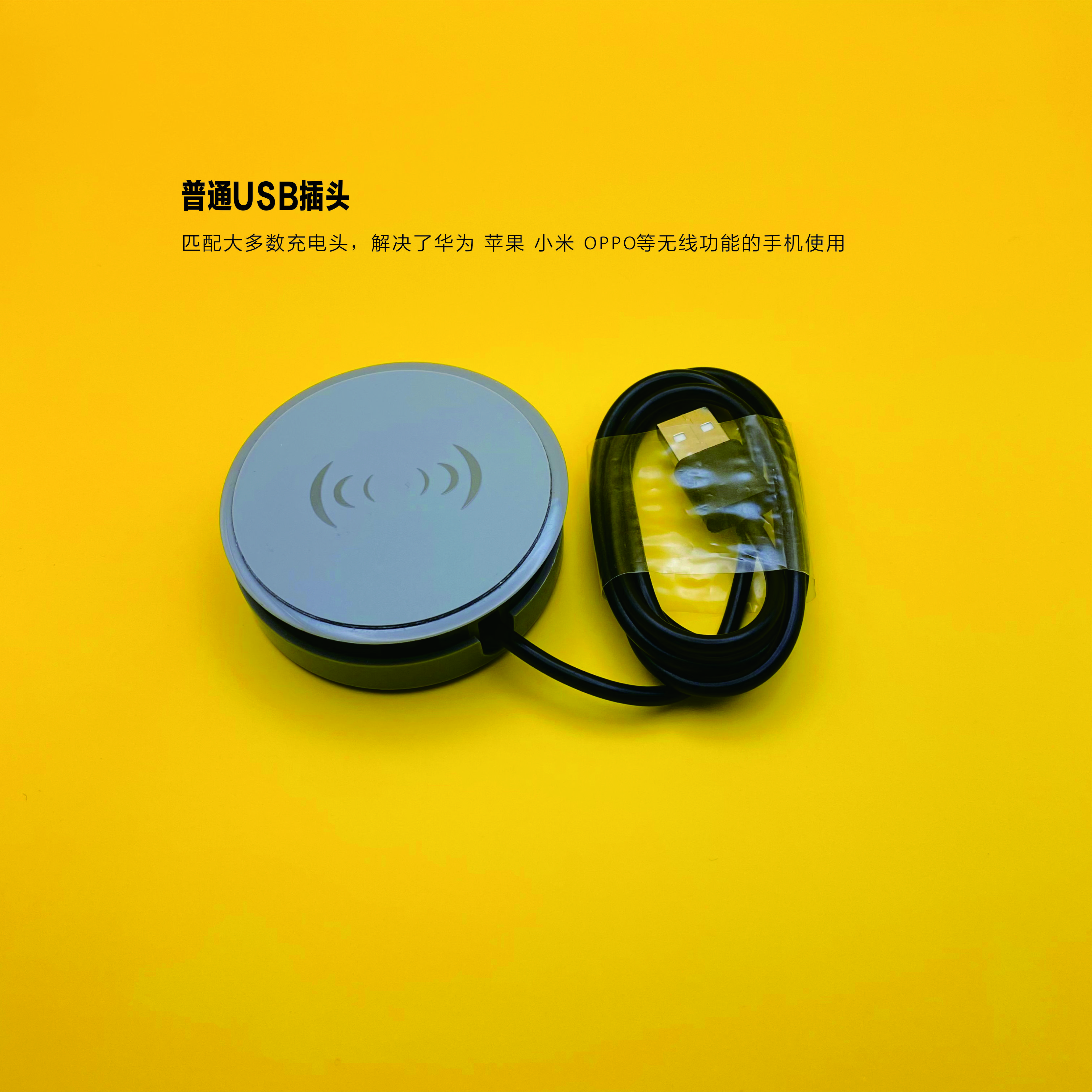 无线充电器无线快充