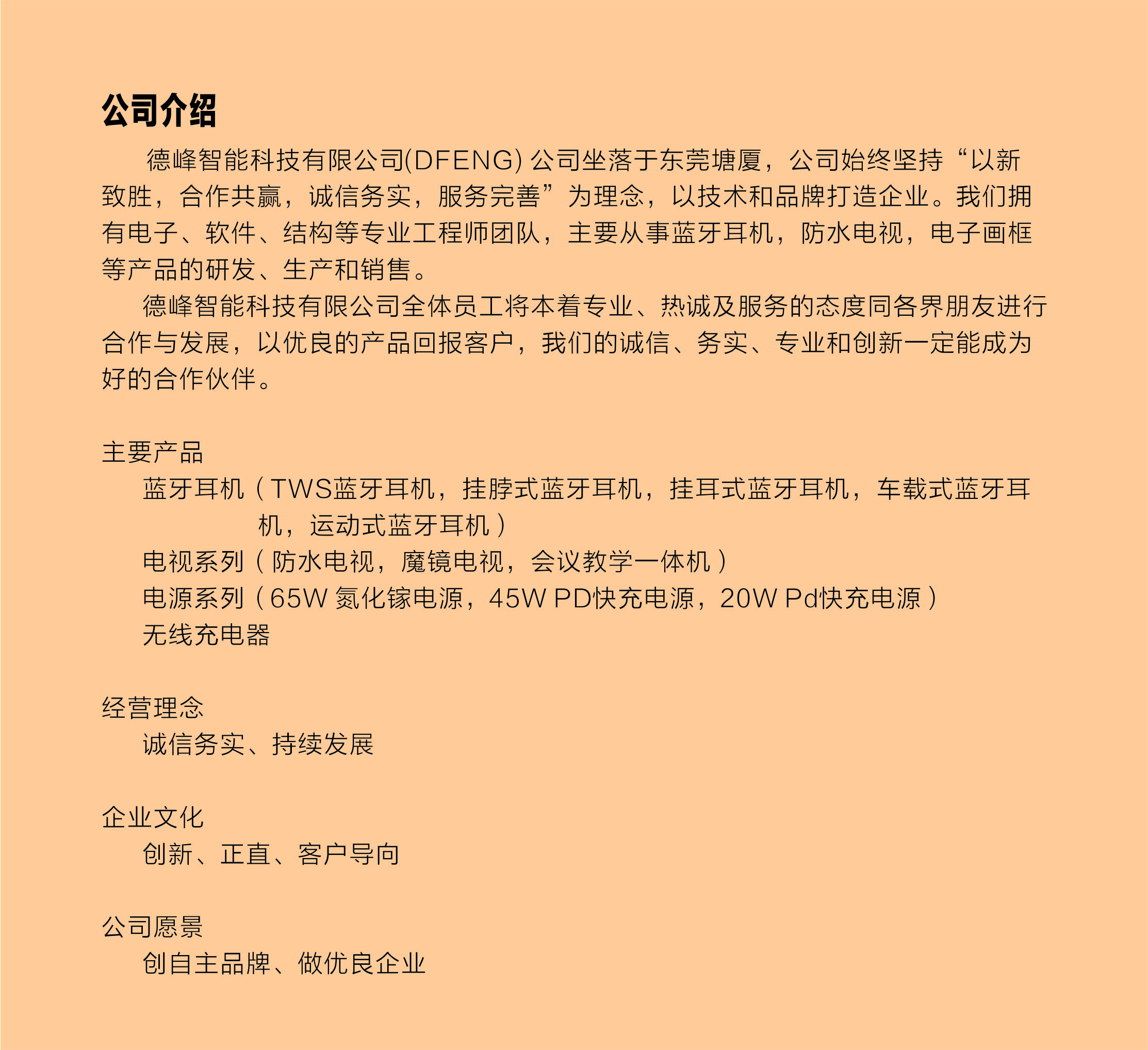 65W氮化镓电源PD快充