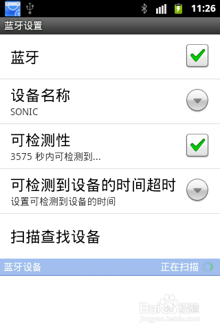 蓝牙耳机主板 蓝牙耳机PCBA