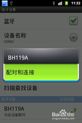 蓝牙耳机主板 蓝牙耳机PCBA