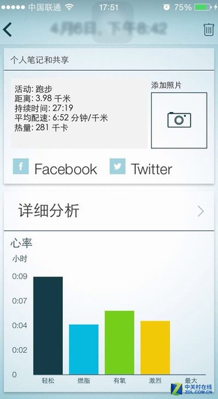 数字运动时代 你应该咋选运动蓝牙耳机 