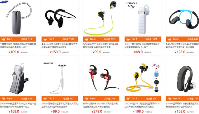 9个理由告诉你 无线蓝牙耳机的必要性 