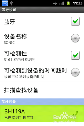 蓝牙耳机主板 蓝牙耳机PCBA